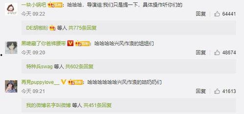 娱乐榜top吃瓜解析网,揭秘明星幕后故事，带你领略娱乐圈风云变幻