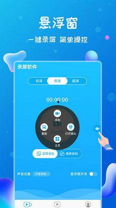 娱乐吃瓜直播录屏软件下载