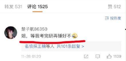 娱乐圈忙死吃瓜群众,忙死吃瓜群众揭秘明星幕后生活