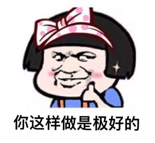 跑错方向了表情包,笑翻跑偏表情包大集合 第2张 跑错方向了表情包,笑翻跑偏表情包大集合 第2张