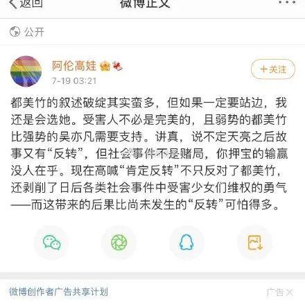 娱乐圈吃瓜群二维码微信  第2张