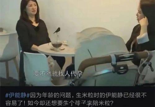 娱乐吃瓜酱被拐卖,揭秘拐卖背后的惊心动魄  第2张