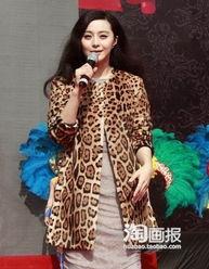 明星豹纹装,豹纹装演绎时尚与野性魅力 第2张 明星豹纹装,豹纹装演绎时尚与野性魅力 第2张