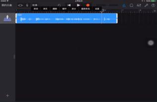 娱乐吃瓜剪辑背景音乐  第2张