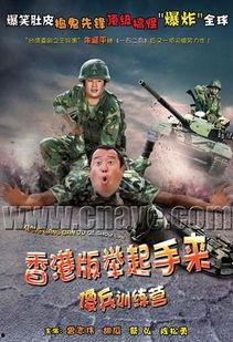 法国搞笑警察电影,法国搞笑警察的疯狂冒险  第1张