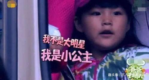 娱乐吃瓜酱爸爸年轻,年轻岁月里的搞笑传奇  第3张