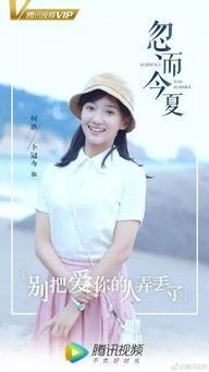 忽而今夏照片,青春记忆里的光影瞬间  第2张