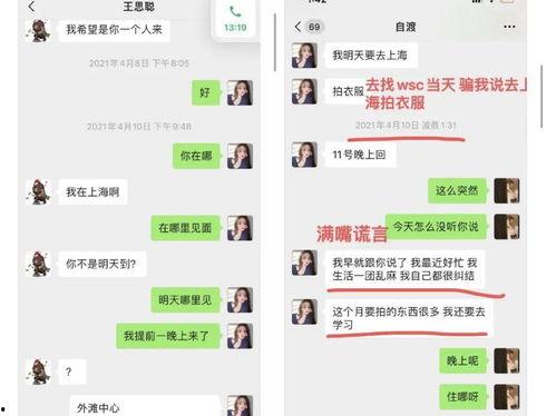 穿书吃瓜娱乐圈晋江小说  第2张