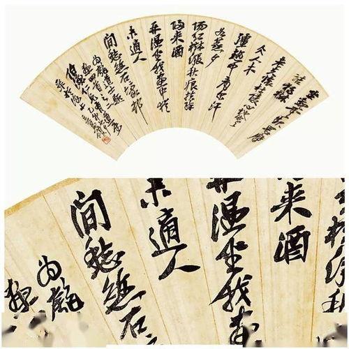 清风徐来图片  第3张